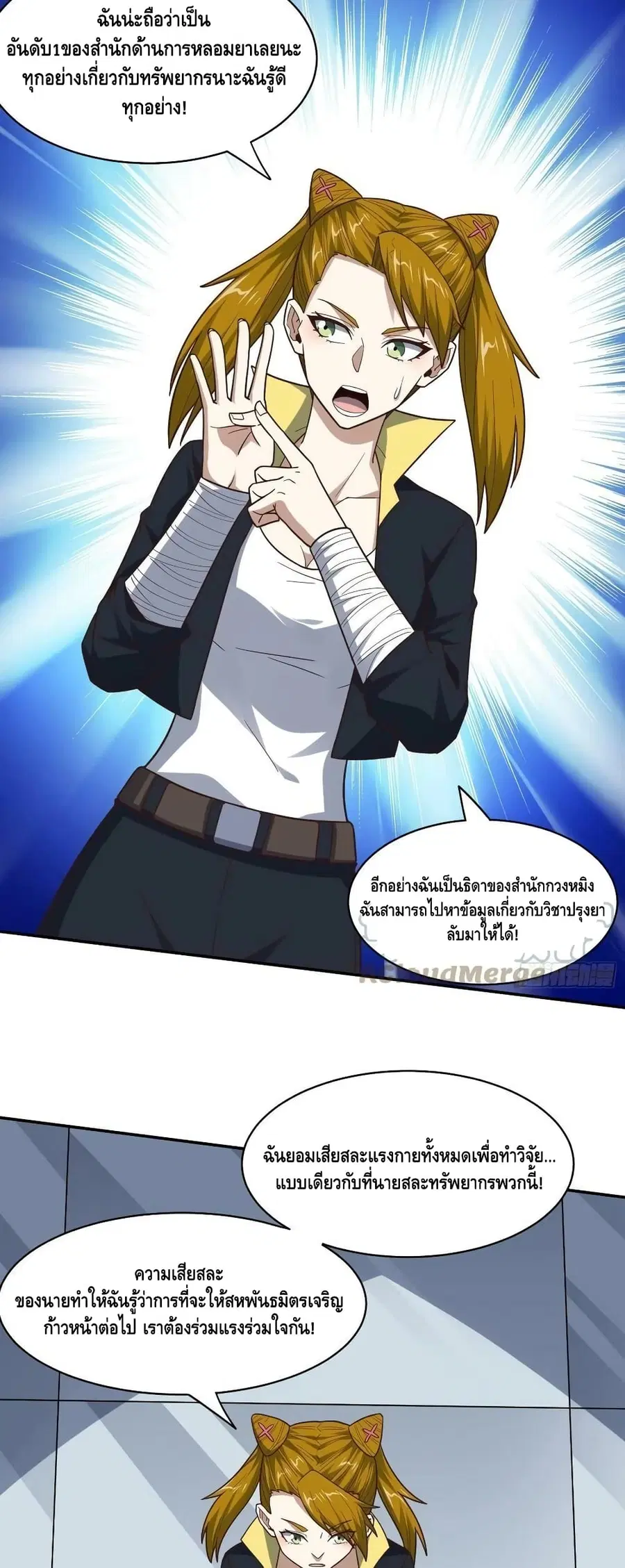 หน้า 18 จาก 42