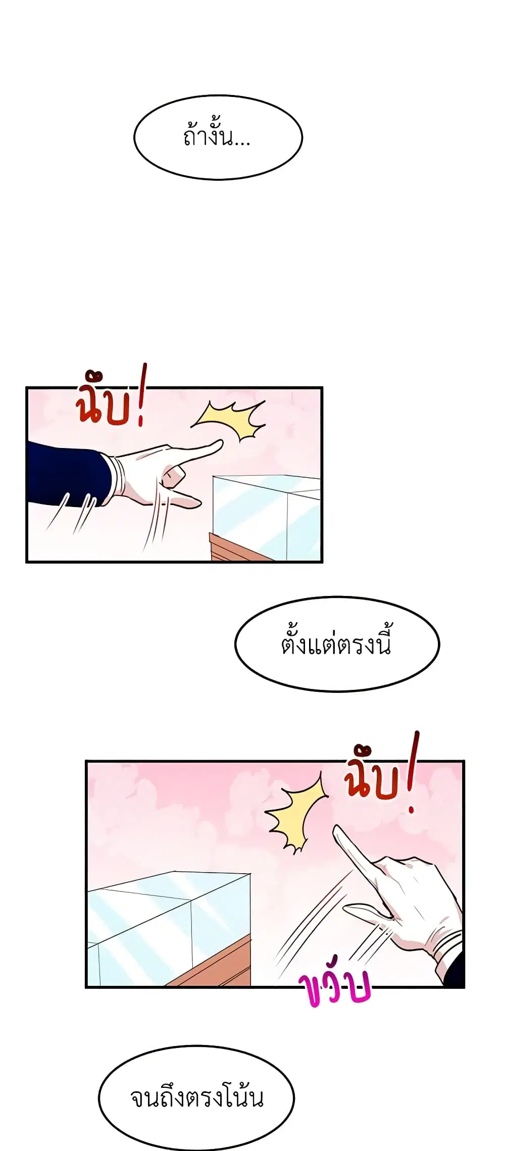 หน้า 10 จาก 34