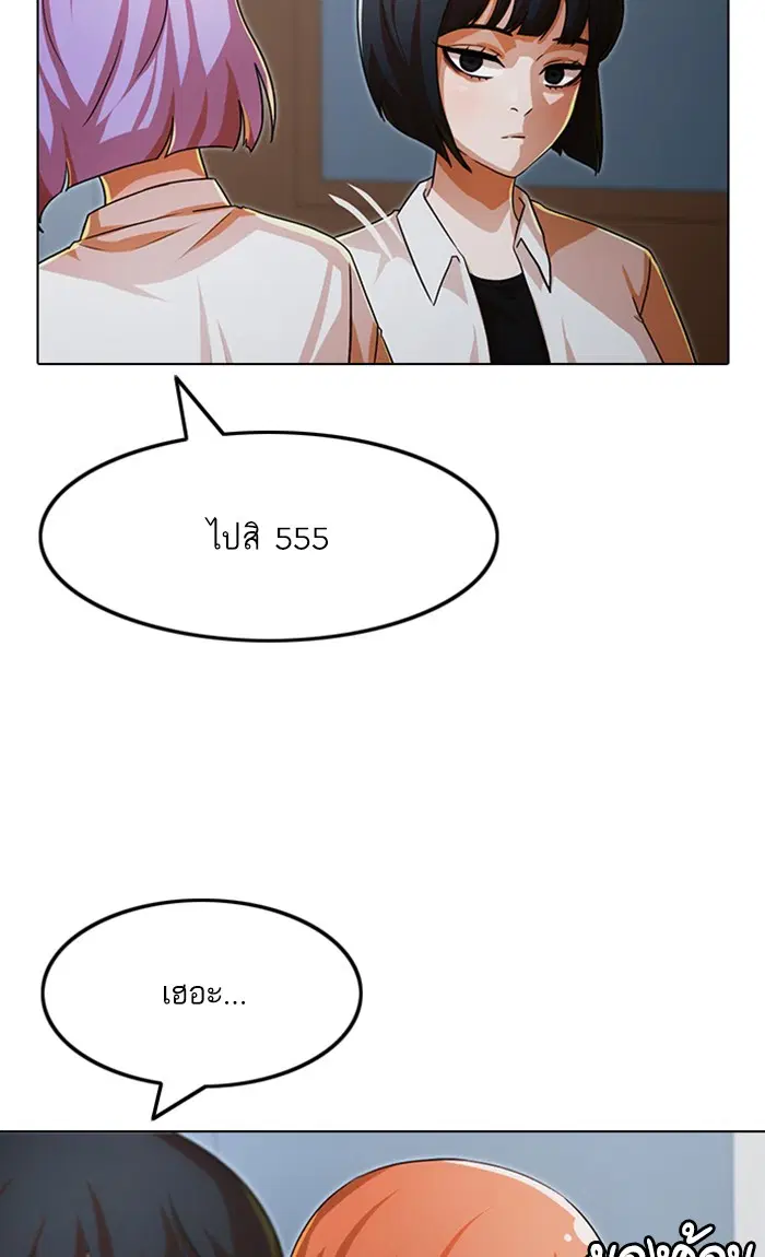 หน้า 46 จาก 113