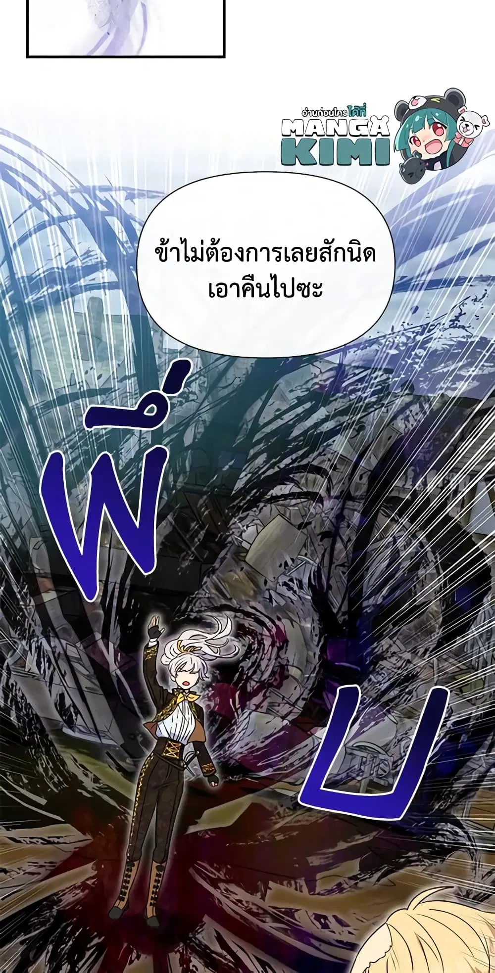 หน้า 12 จาก 42