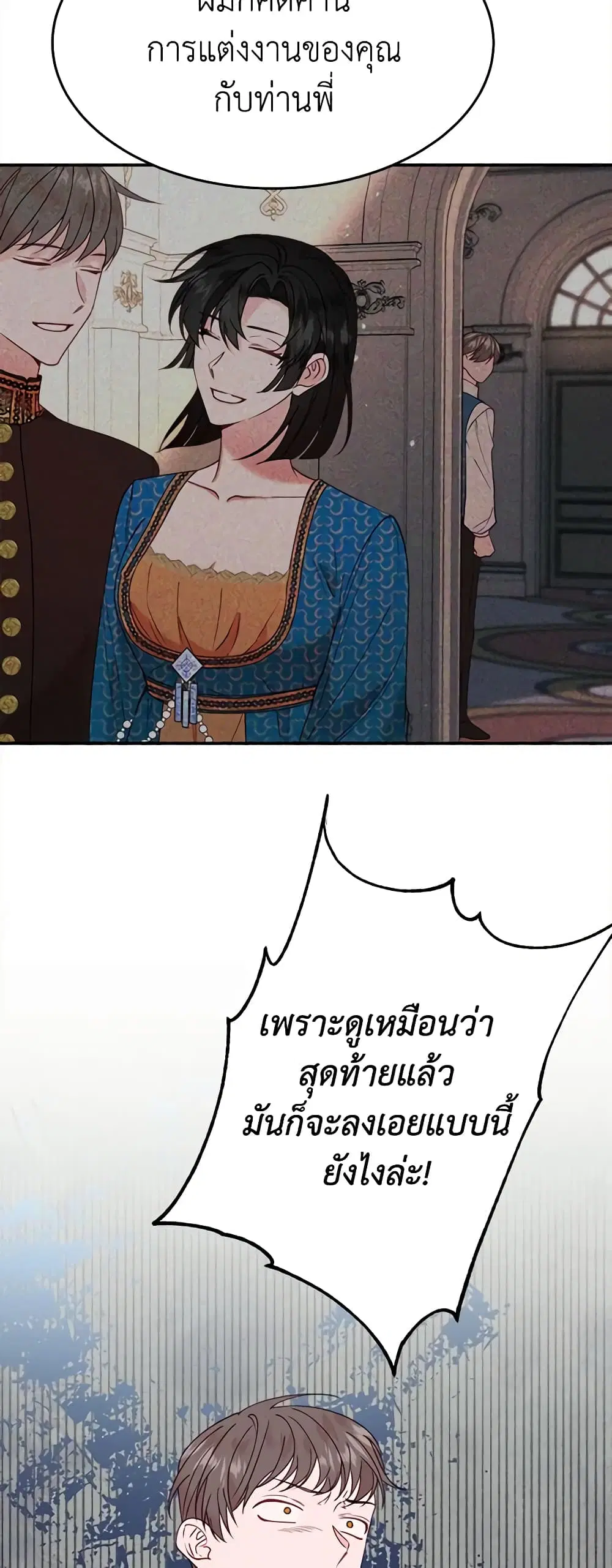 หน้า 6 จาก 43