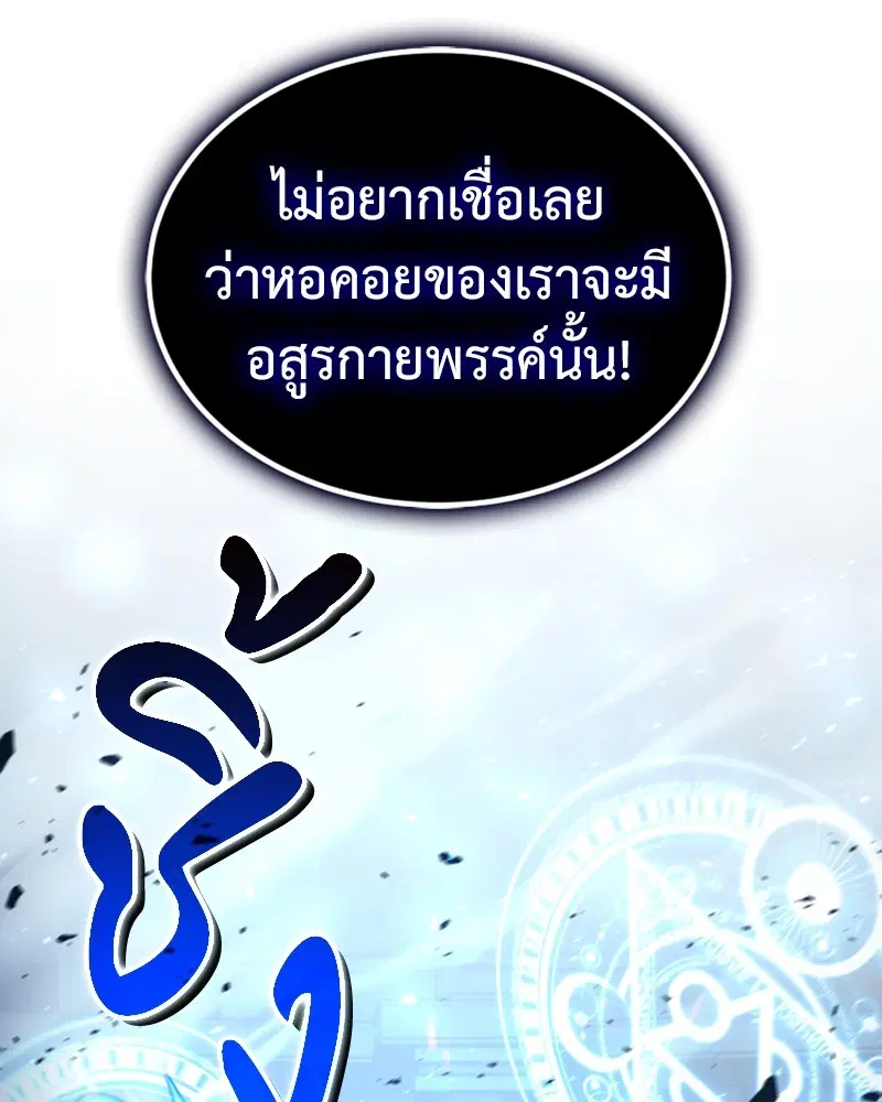 หน้า 76 จาก 155