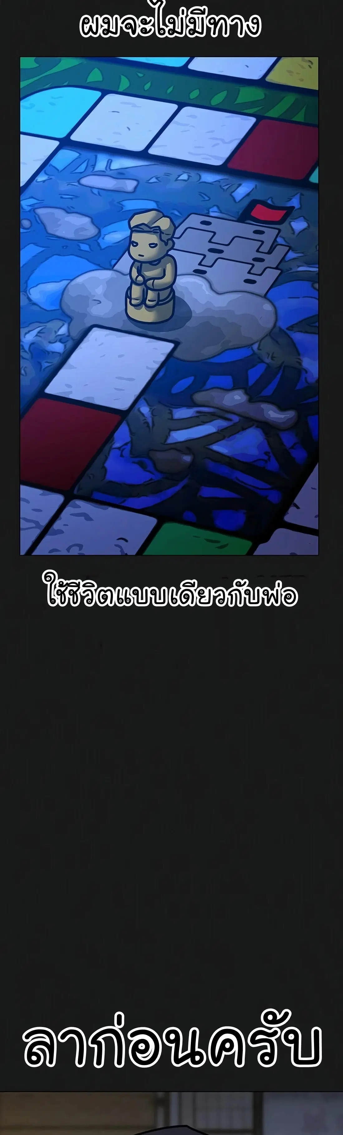 หน้า 20 จาก 82