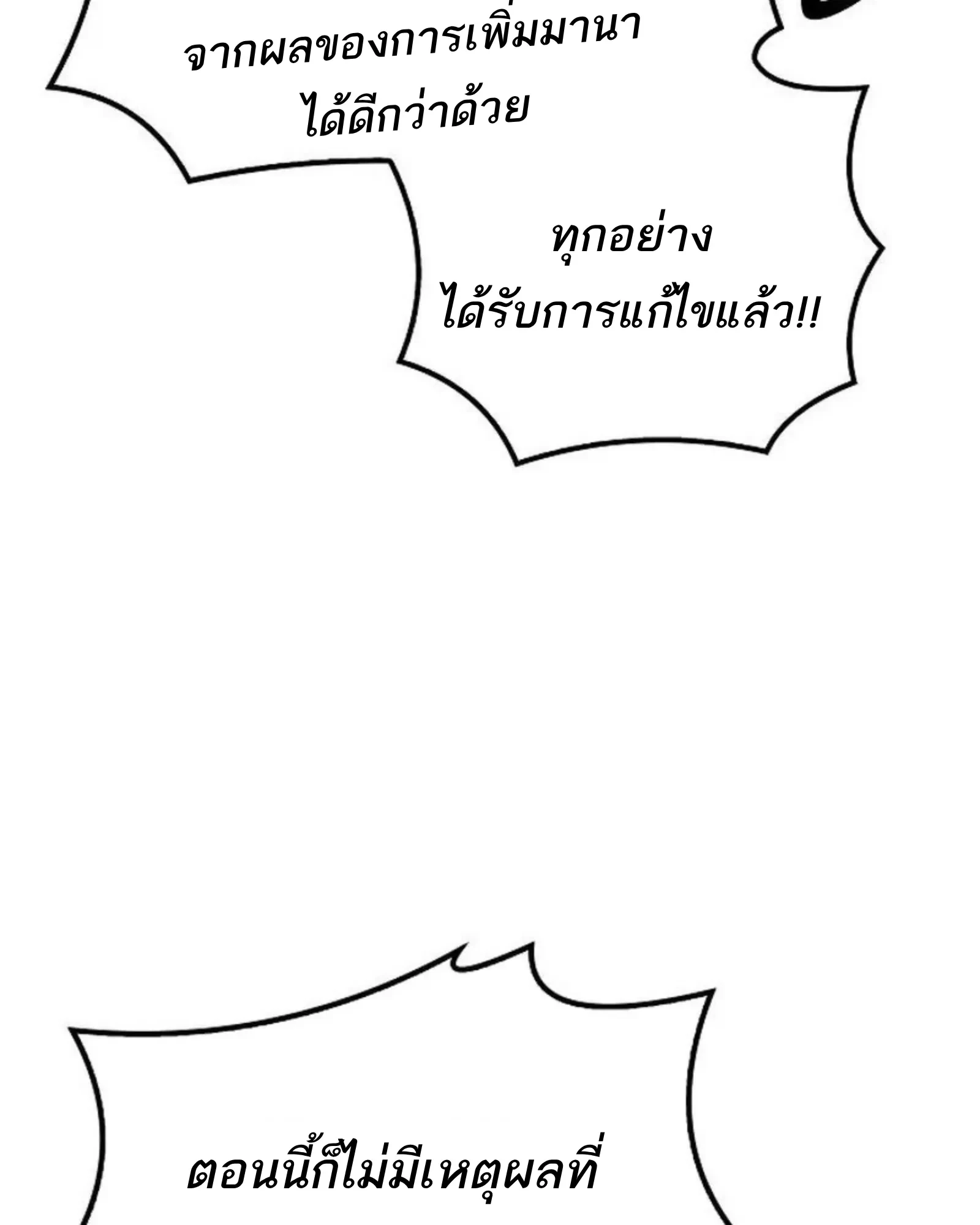 หน้า 144 จาก 192