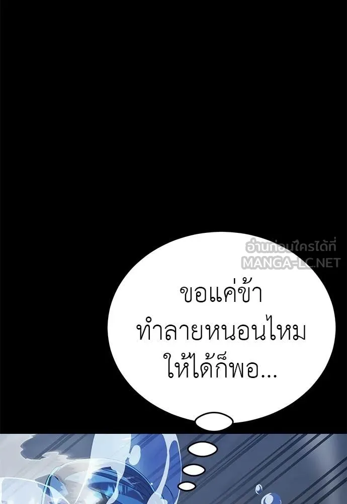 หน้า 186 จาก 209