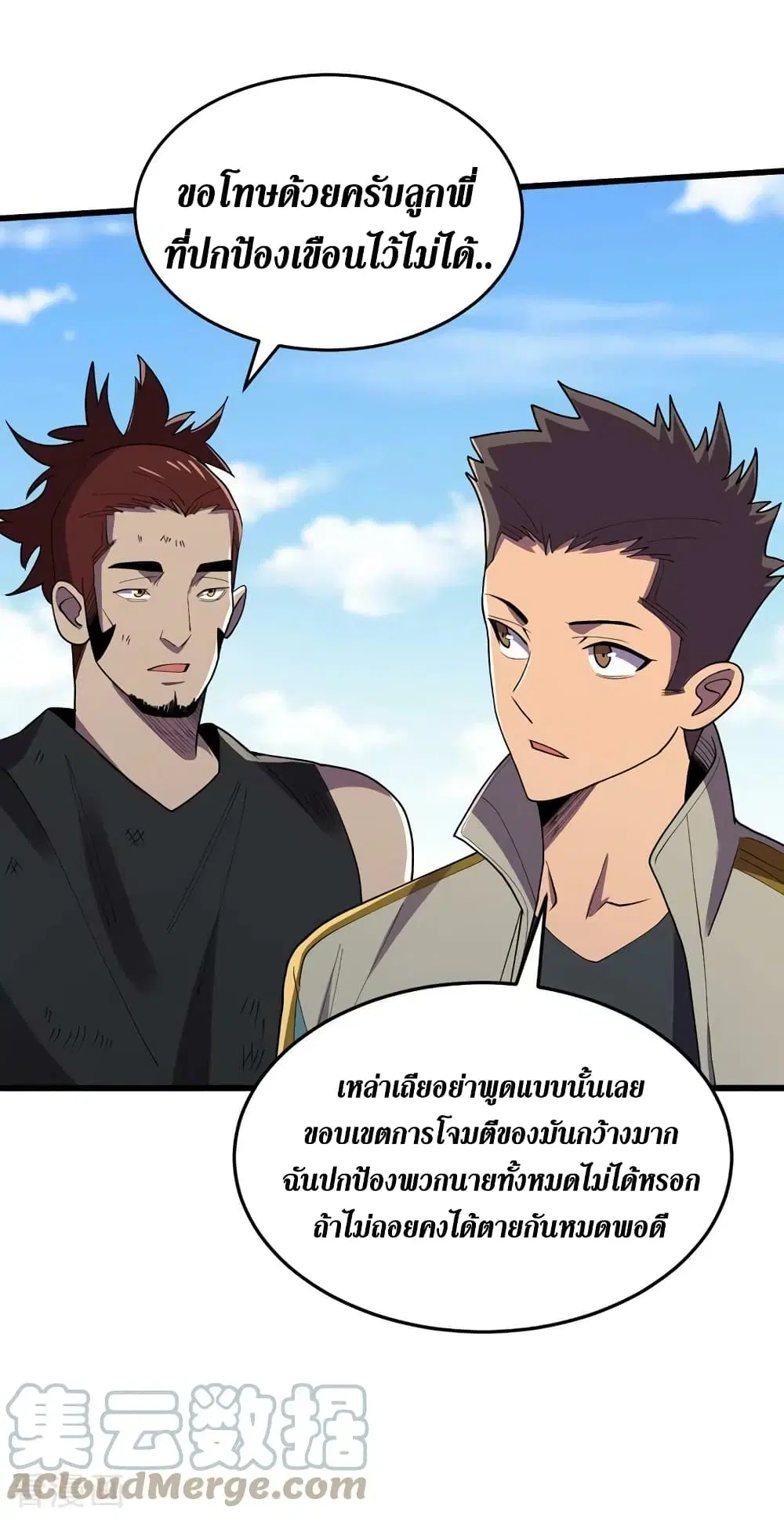 หน้า 18 จาก 35