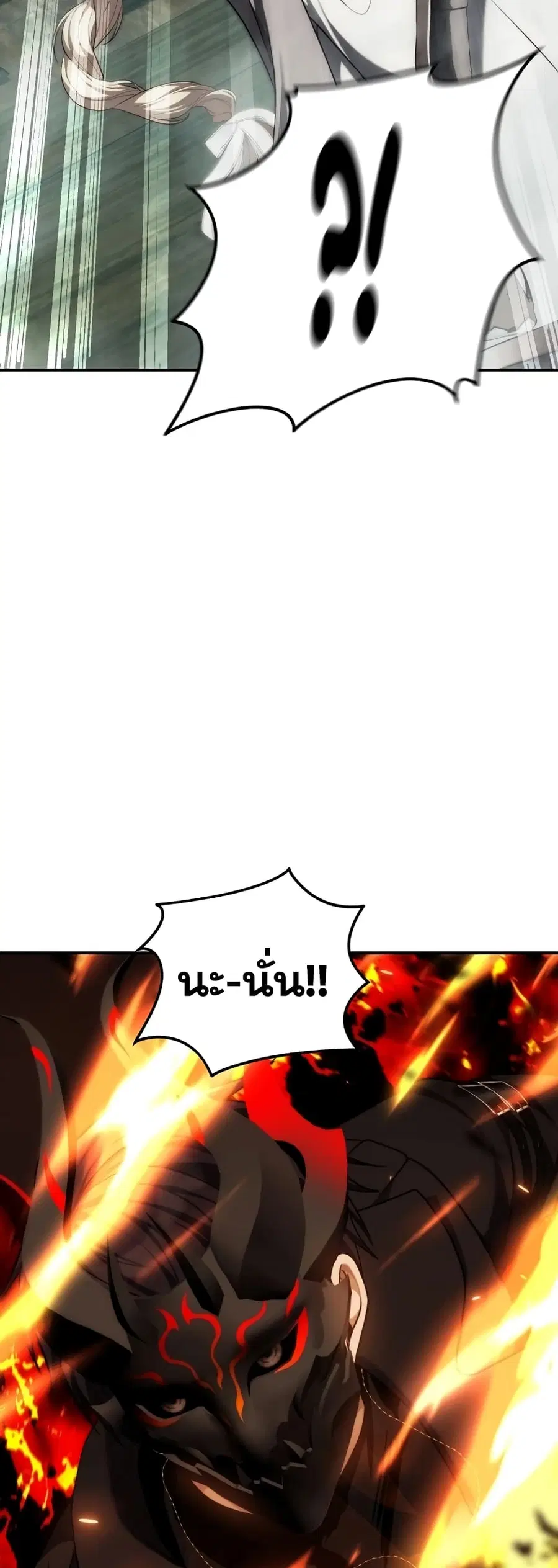 หน้า 67 จาก 76
