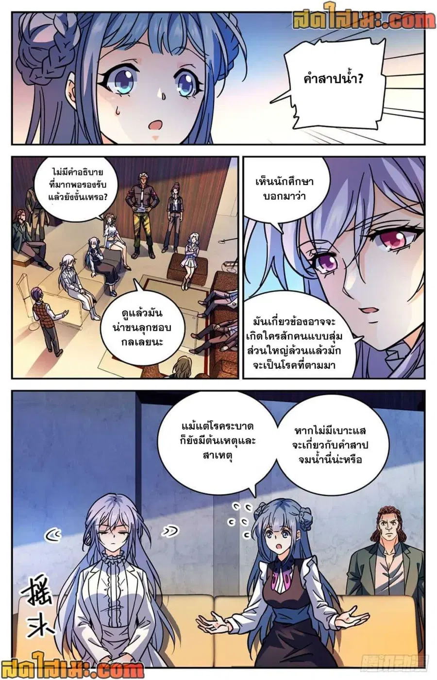 หน้า 3 จาก 14