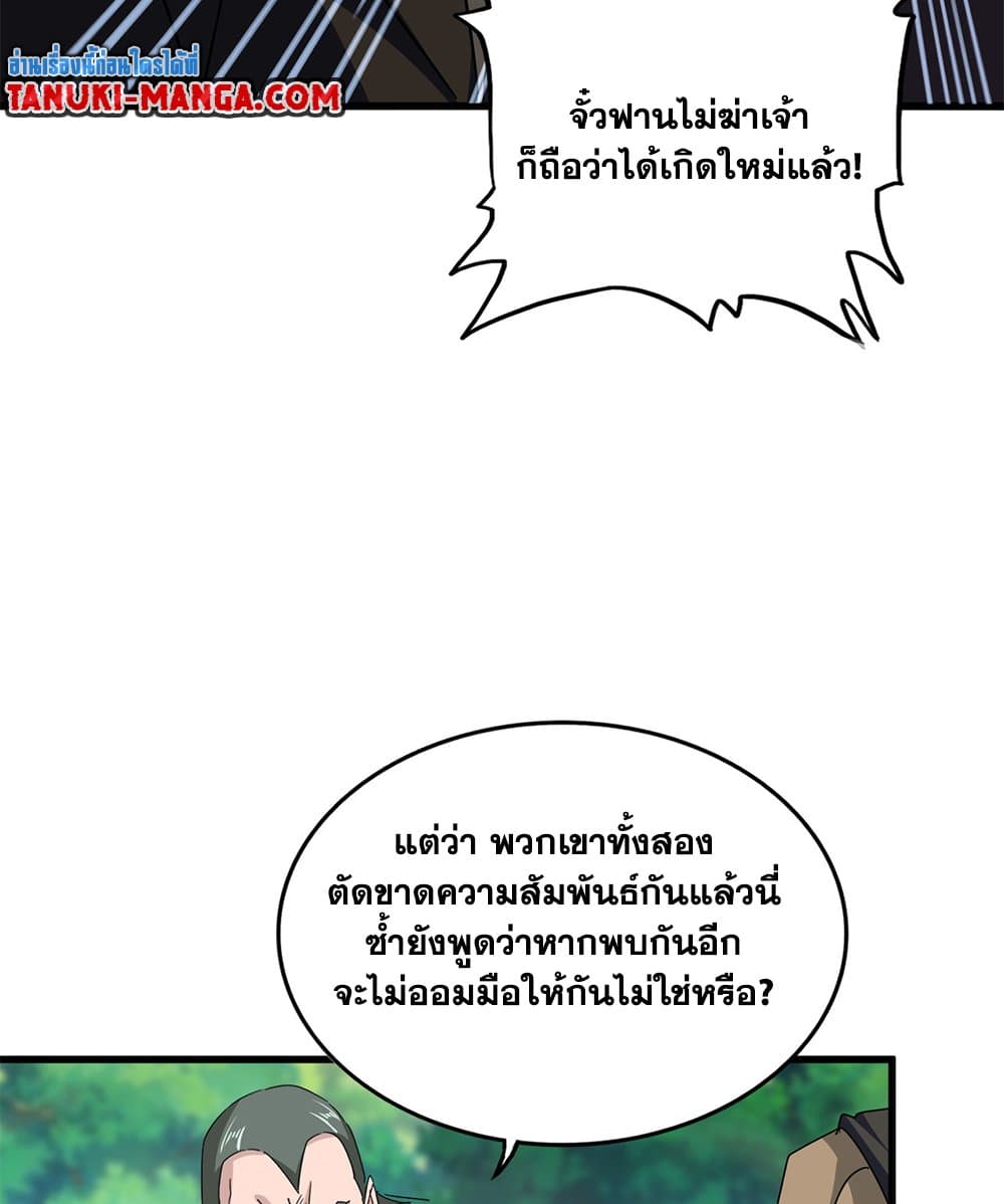 หน้า 25 จาก 60