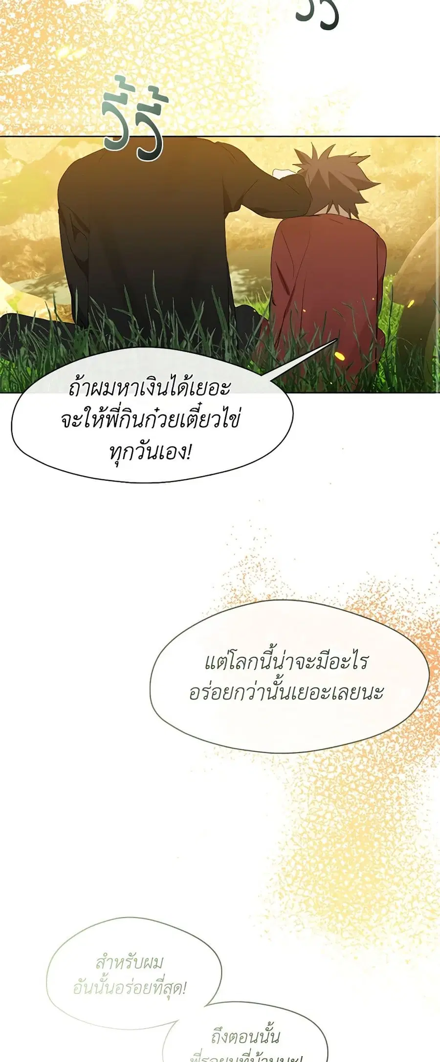หน้า 50 จาก 52