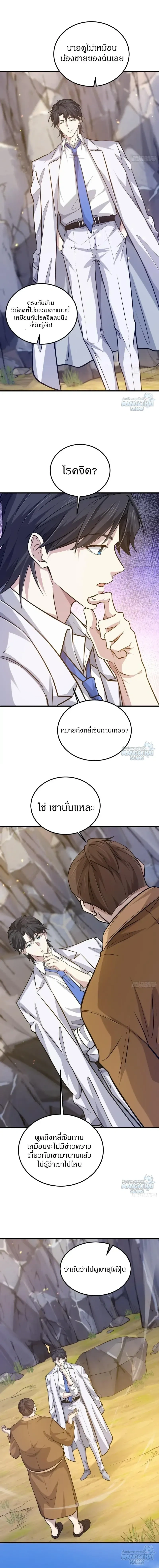 หน้า 15 จาก 18