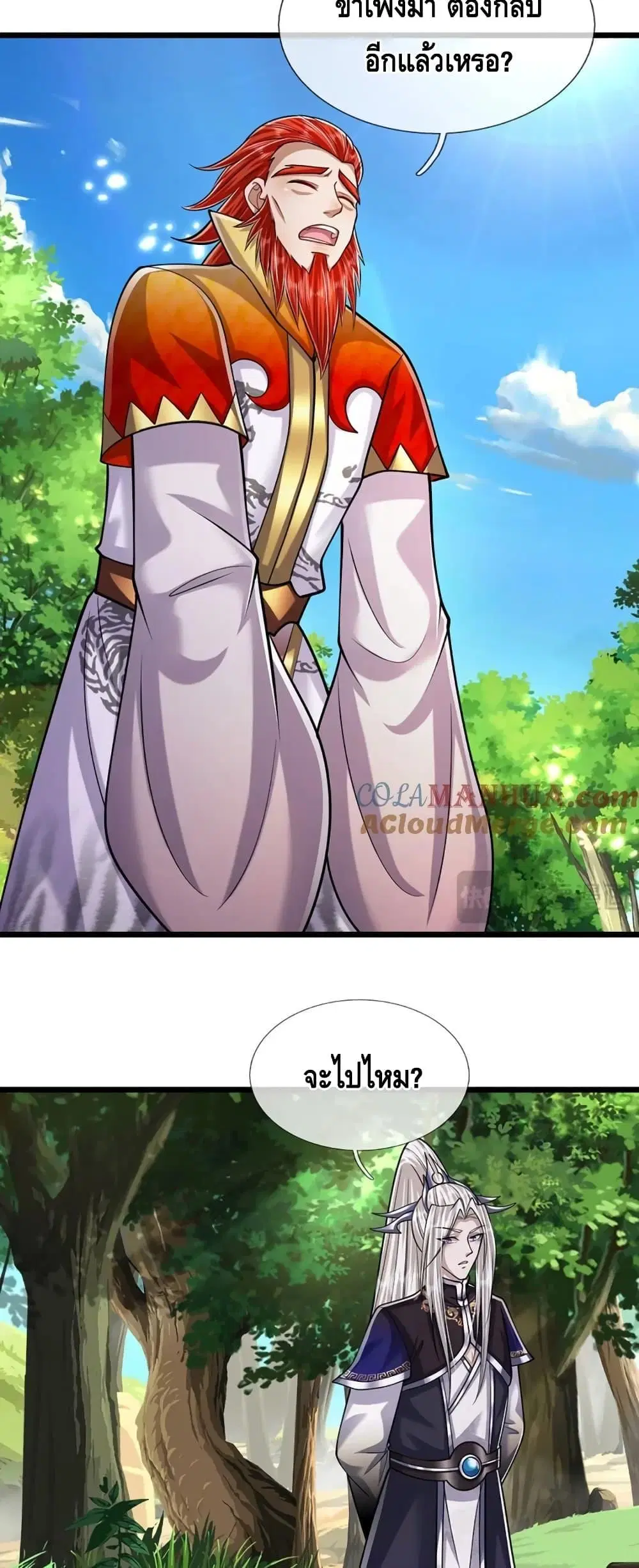 หน้า 19 จาก 32