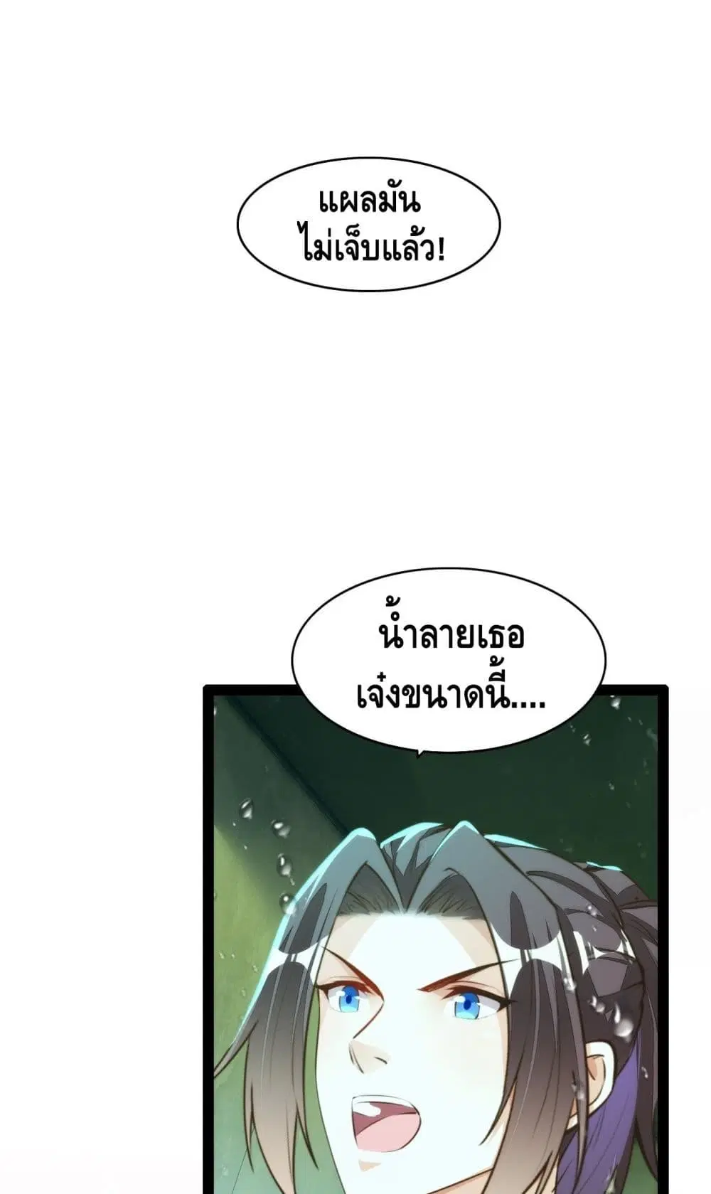 หน้า 2 จาก 22