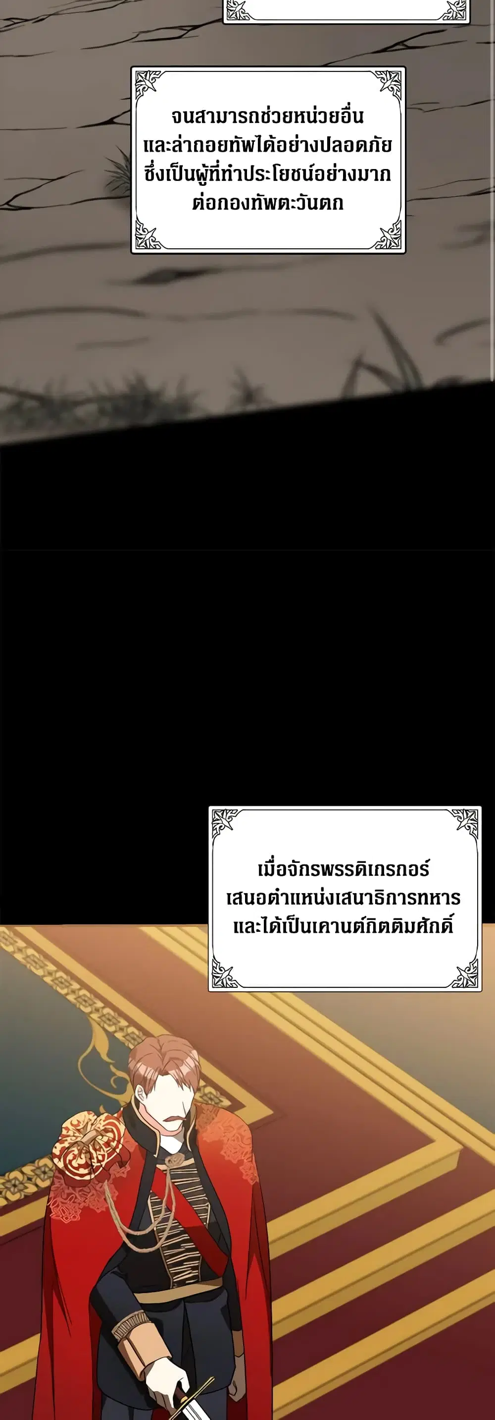 หน้า 31 จาก 50