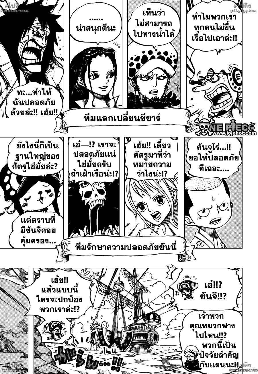หน้า 7 จาก 19
