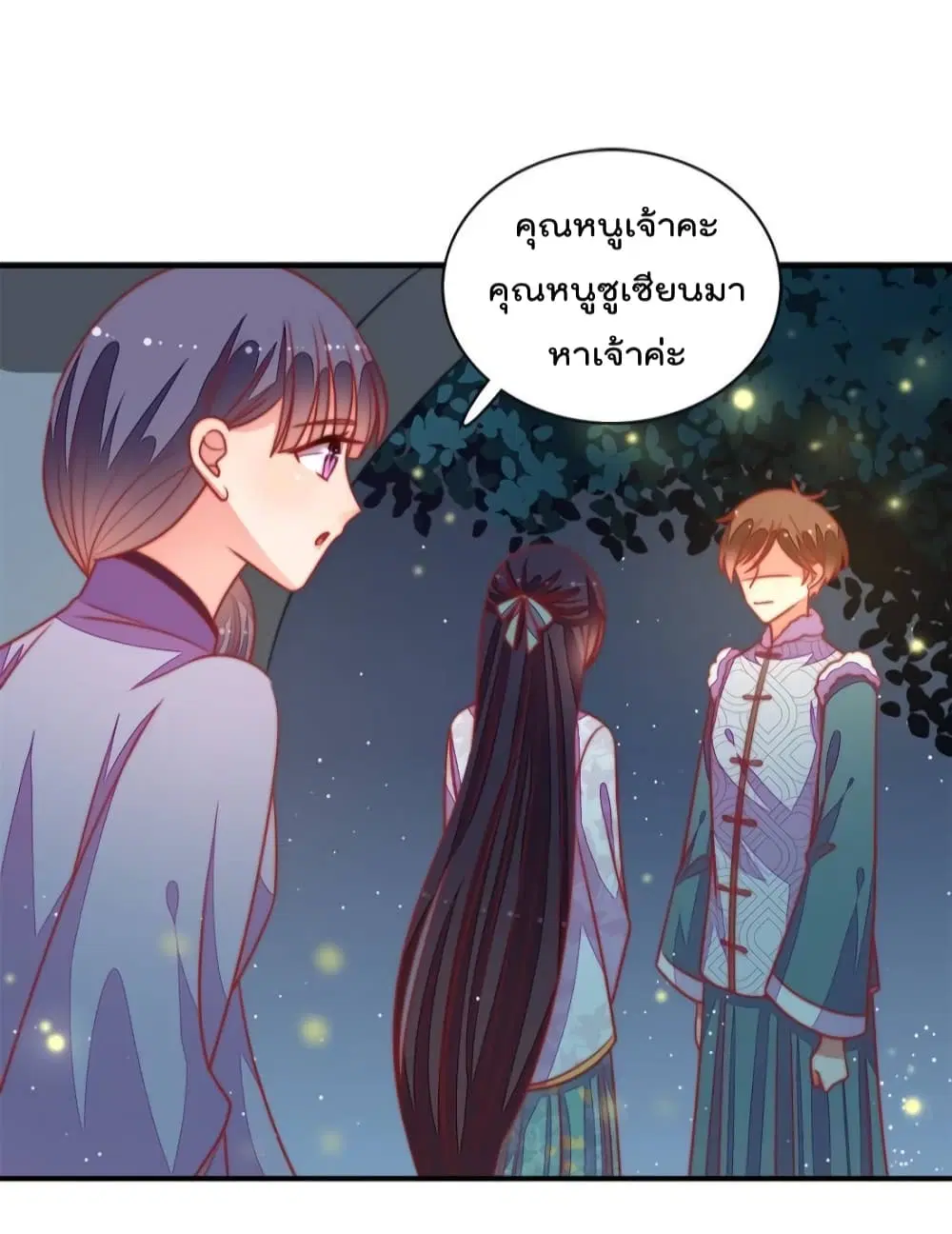 หน้า 21 จาก 37