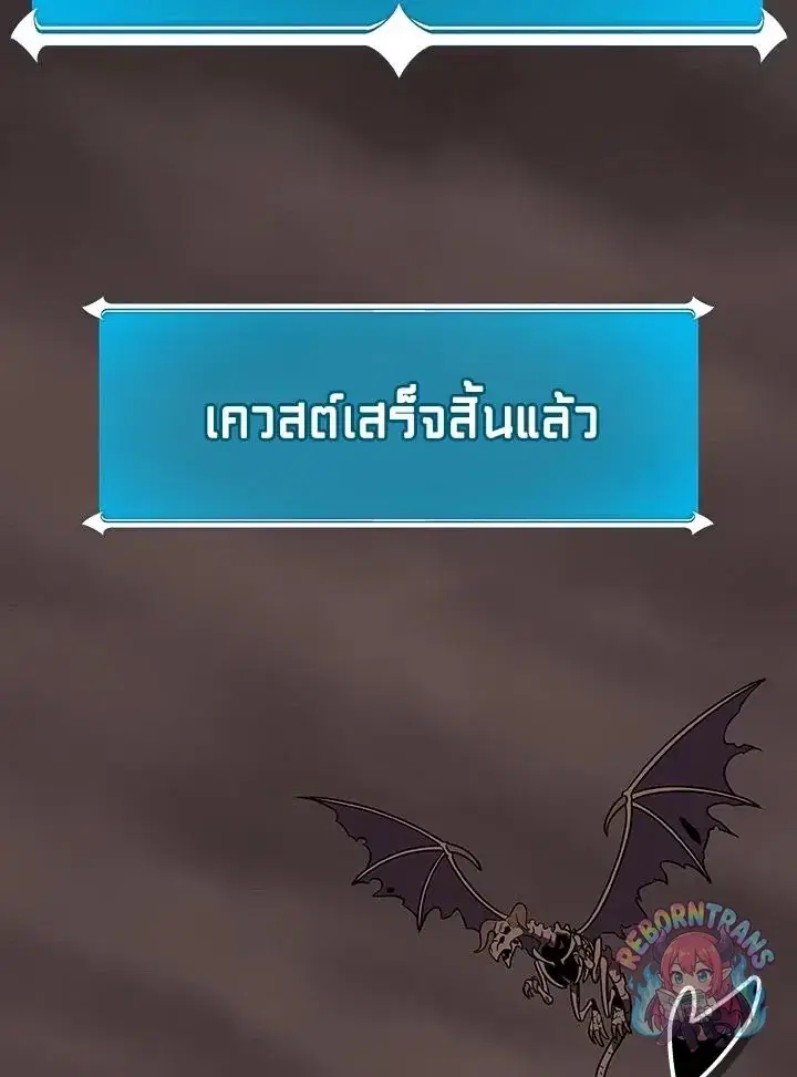 หน้า 121 จาก 145