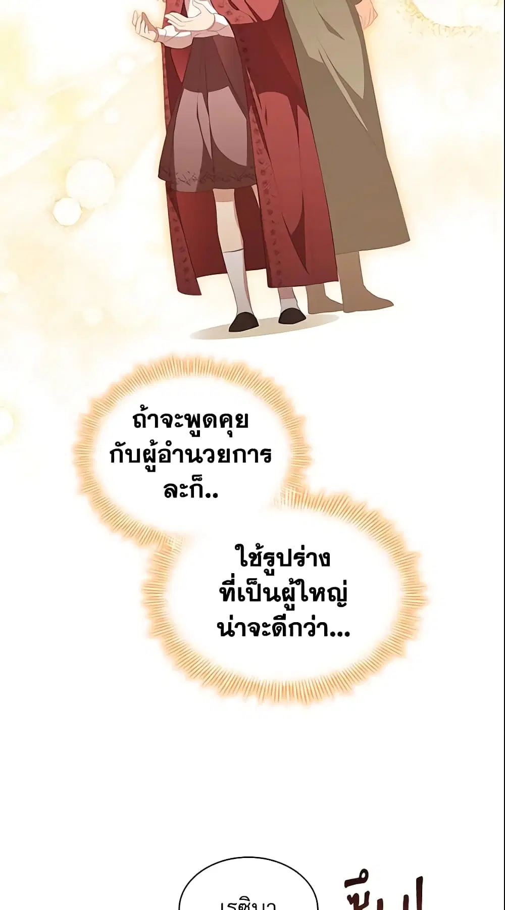 หน้า 26 จาก 47