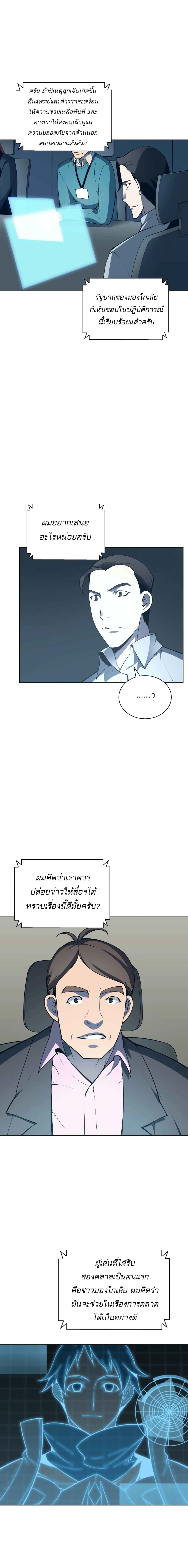 หน้า 5 จาก 13