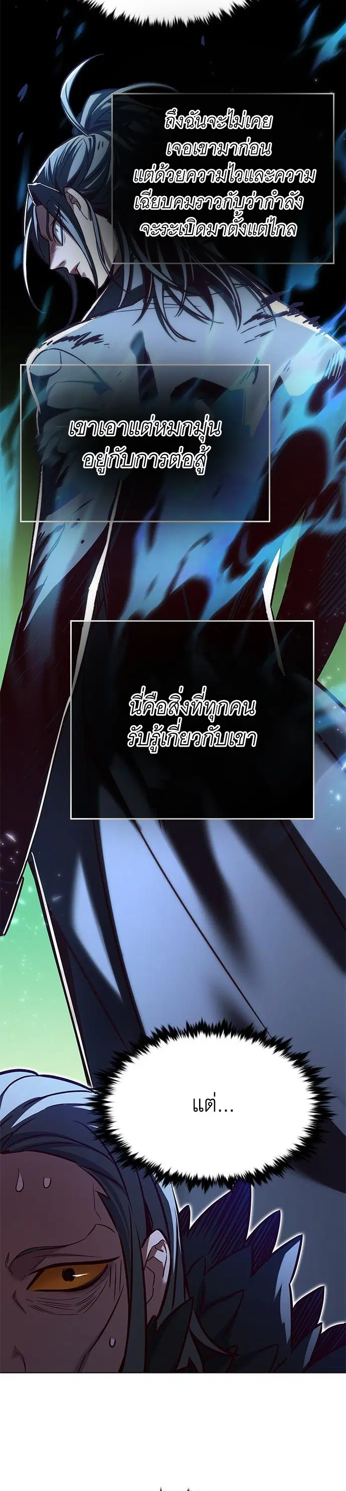 หน้า 4 จาก 38