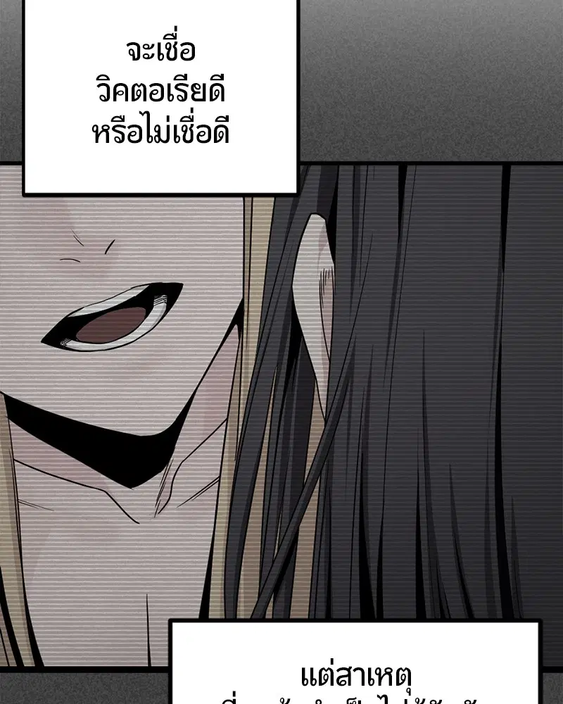 หน้า 134 จาก 169