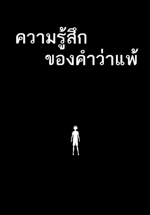 หน้า 60 จาก 65