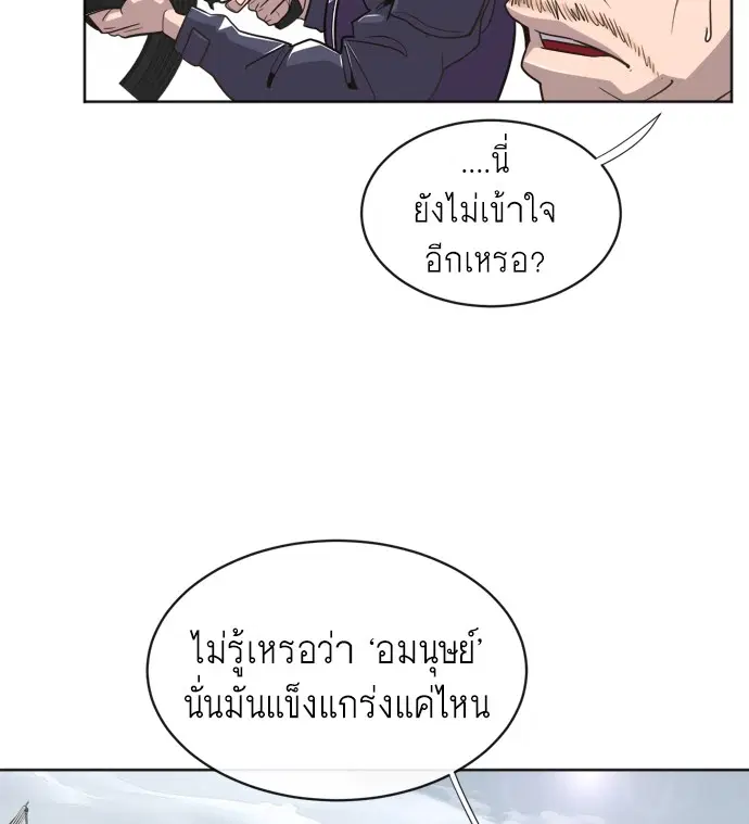 หน้า 65 จาก 146
