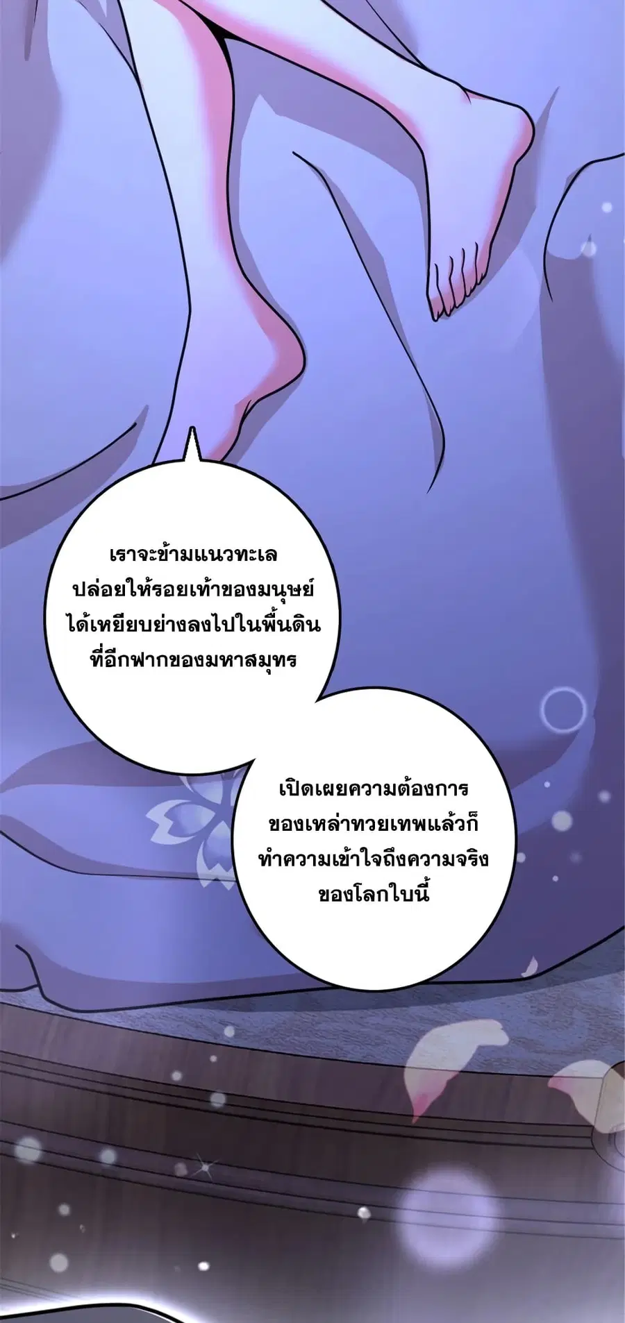 หน้า 44 จาก 47