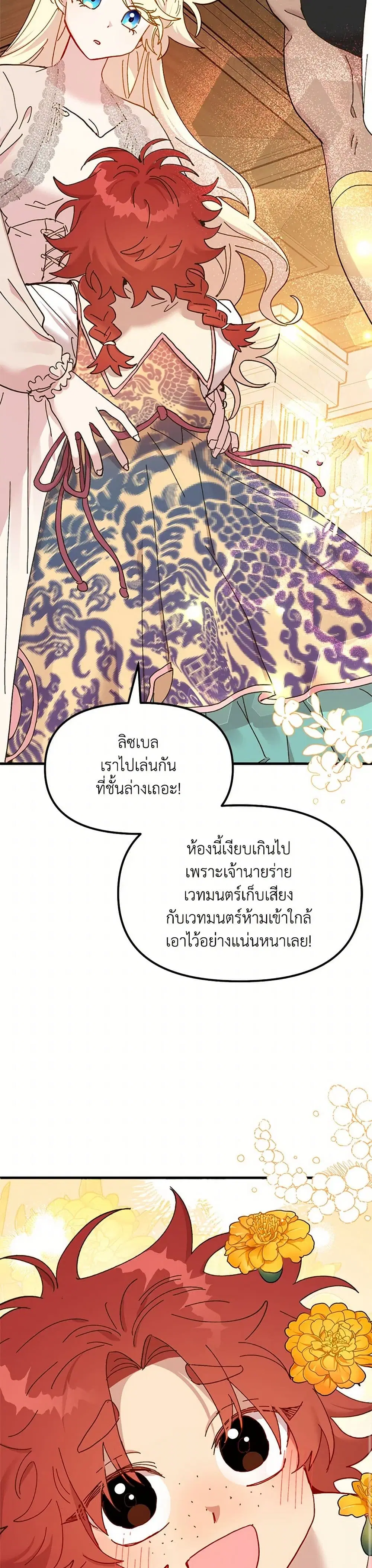 หน้า 35 จาก 41