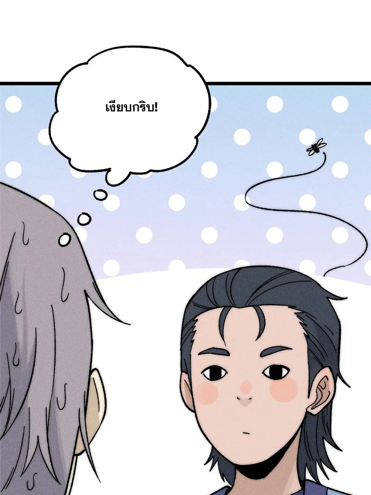 หน้า 58 จาก 79