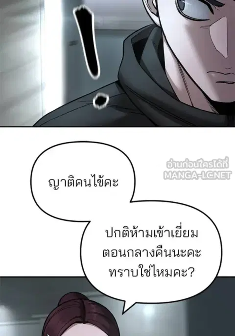 หน้า 14 จาก 167