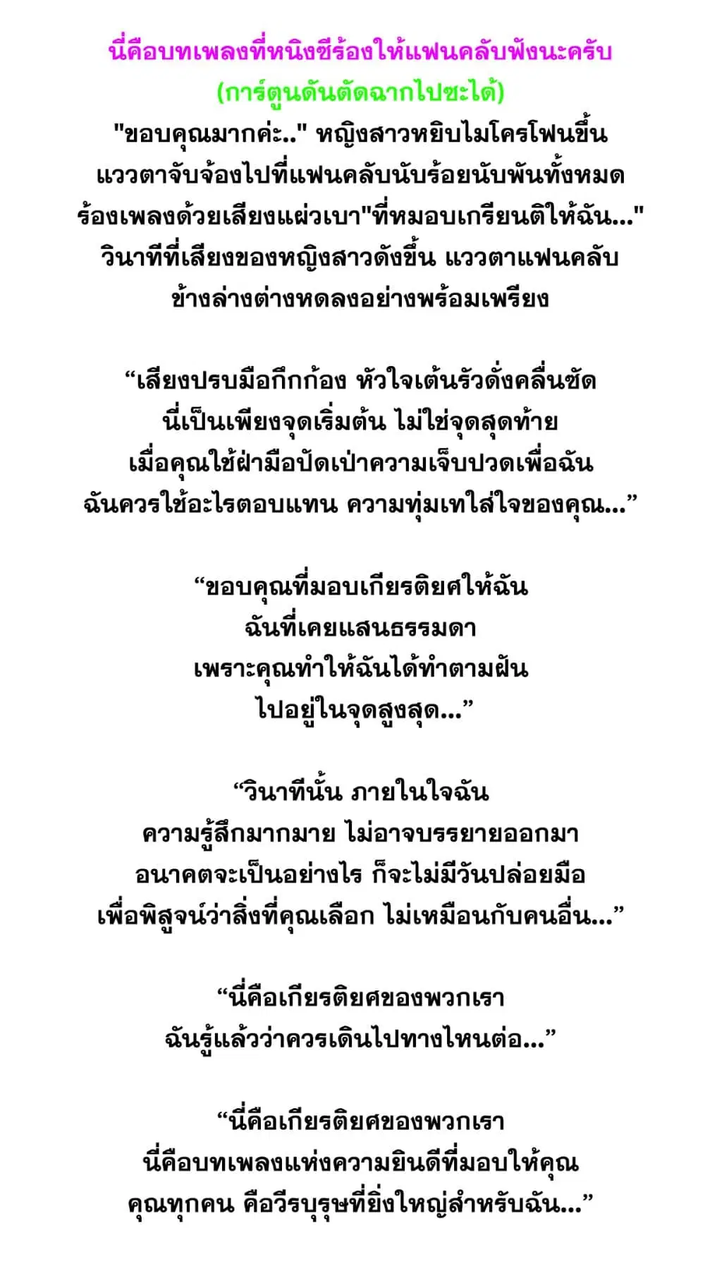 หน้า 48 จาก 50
