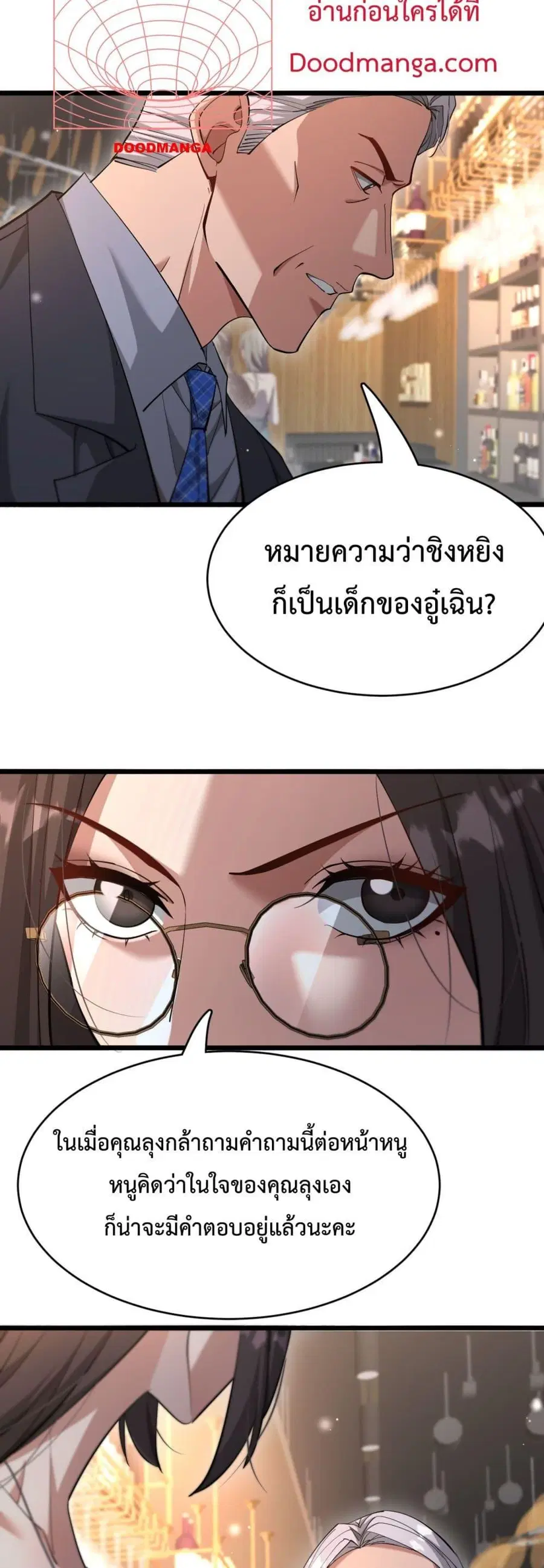 หน้า 28 จาก 32
