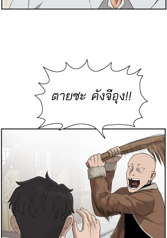 หน้า 34 จาก 116