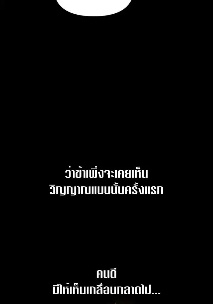 หน้า 125 จาก 155