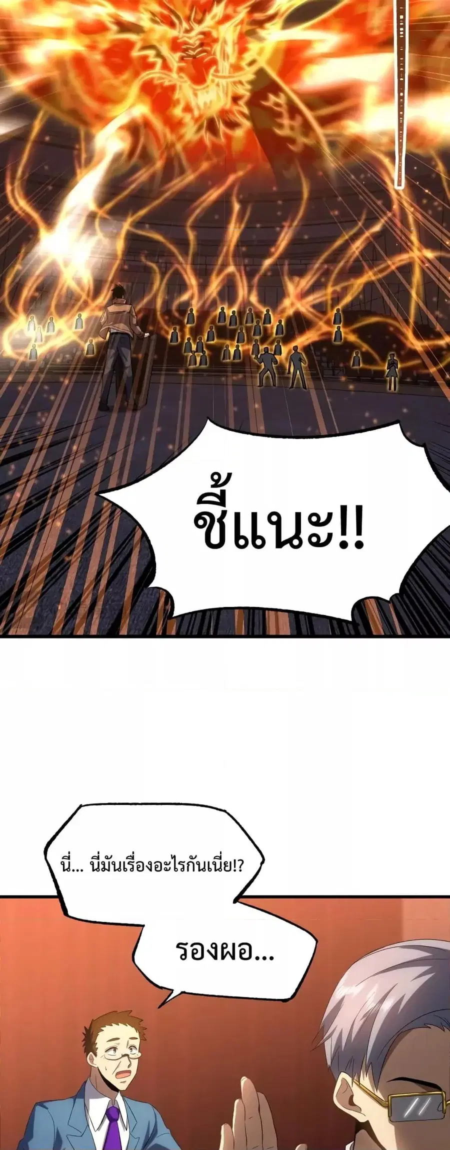 หน้า 11 จาก 42