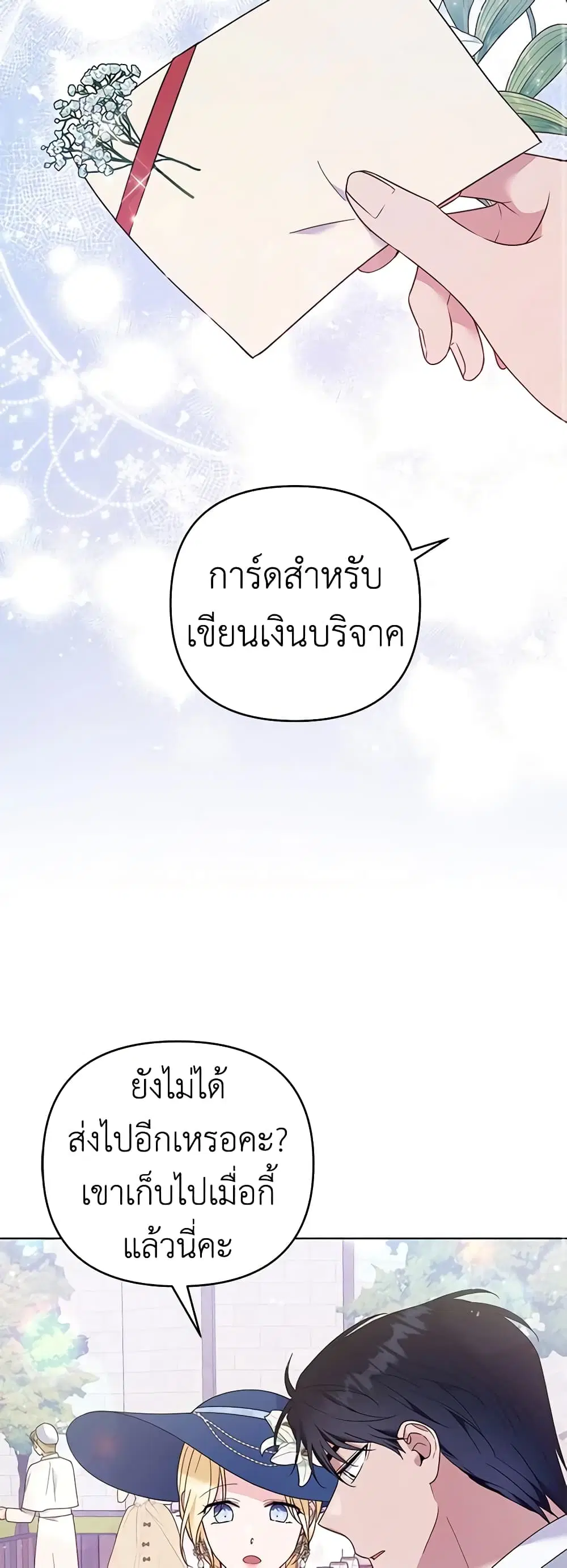 หน้า 20 จาก 48