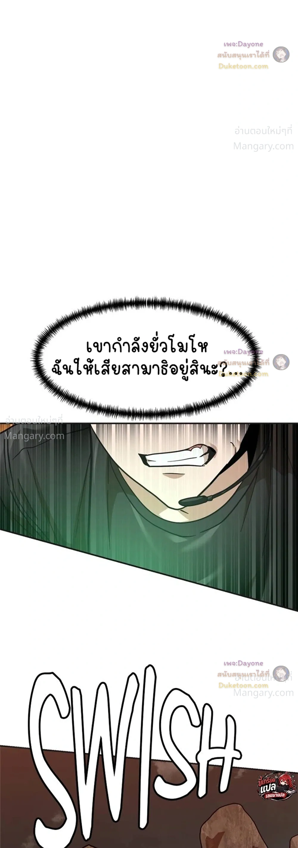 หน้า 2 จาก 47