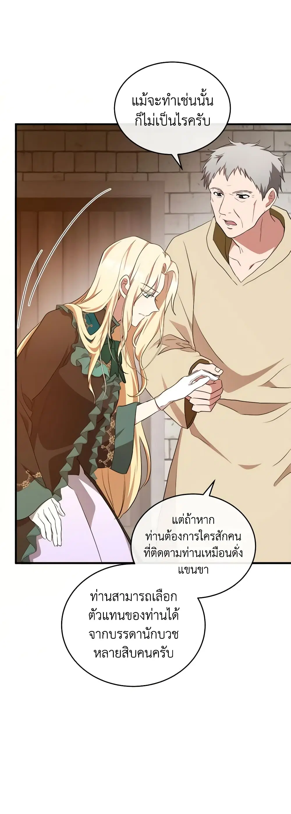 หน้า 19 จาก 45