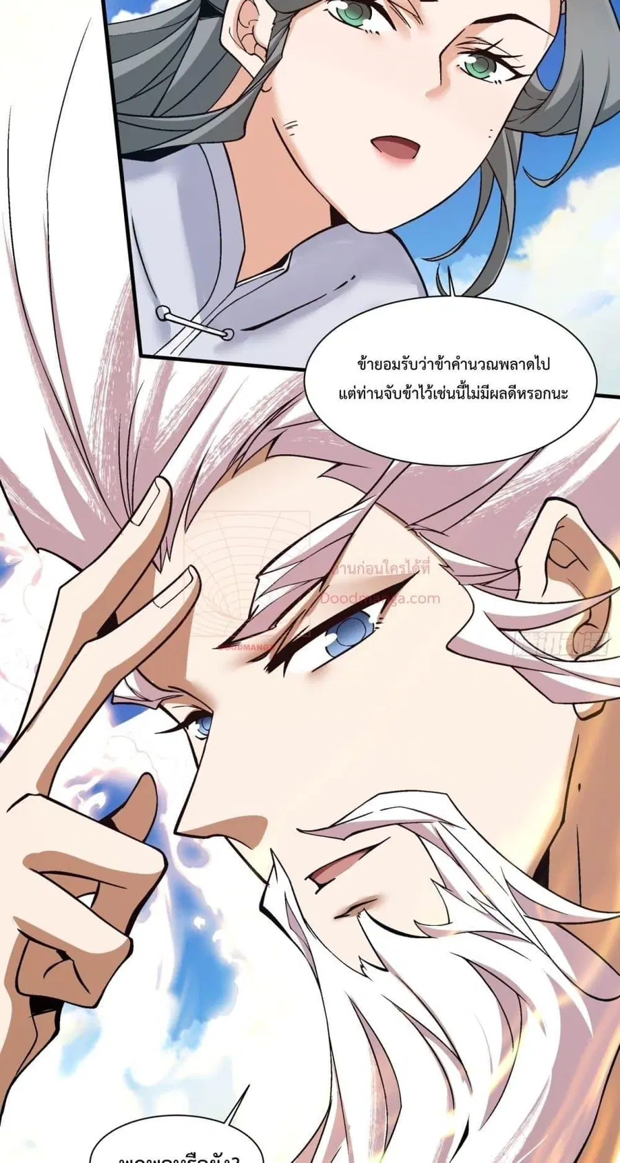 หน้า 6 จาก 41