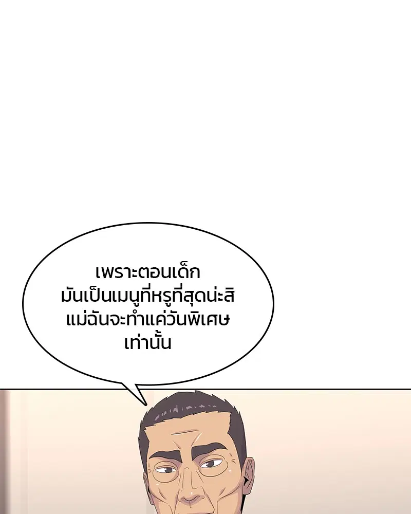 หน้า 43 จาก 120
