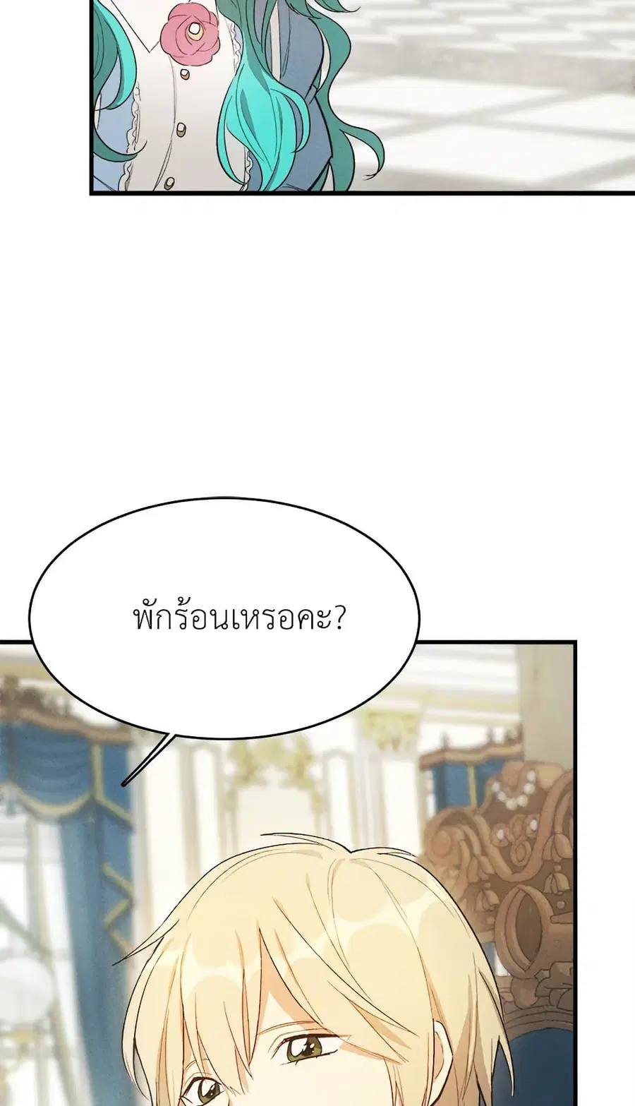 หน้า 43 จาก 62