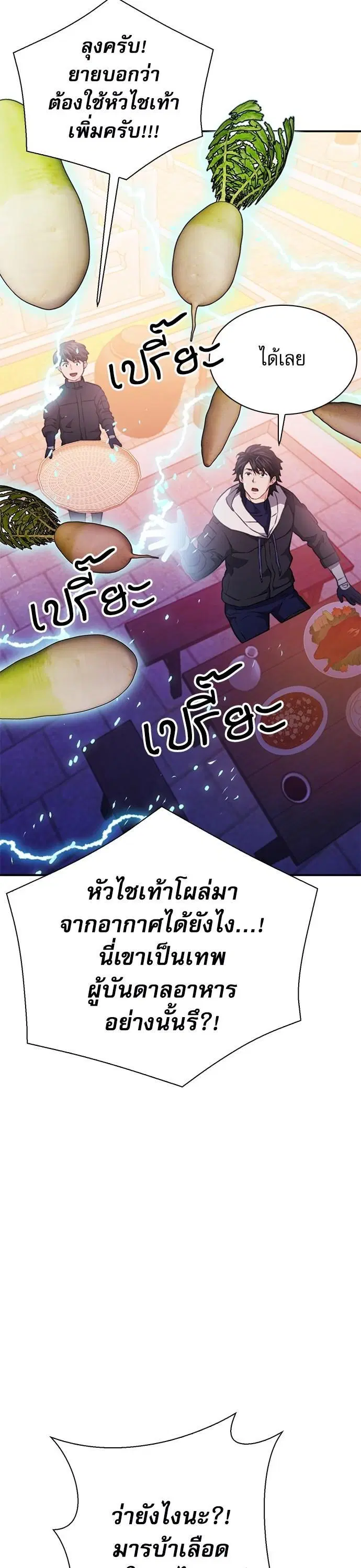 หน้า 50 จาก 66