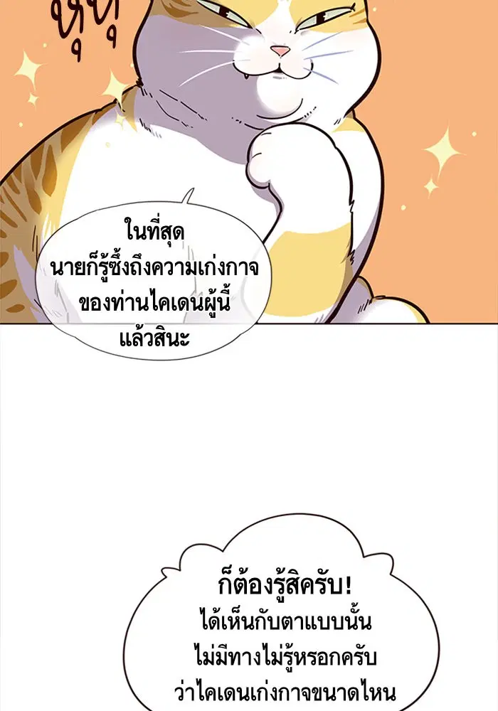หน้า 54 จาก 90
