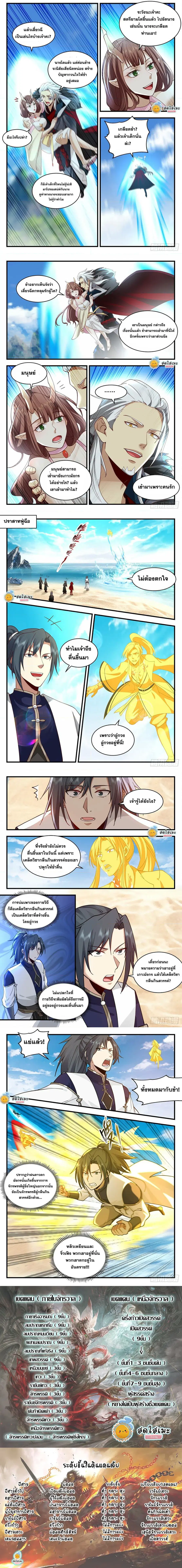 หน้า 2 จาก 2