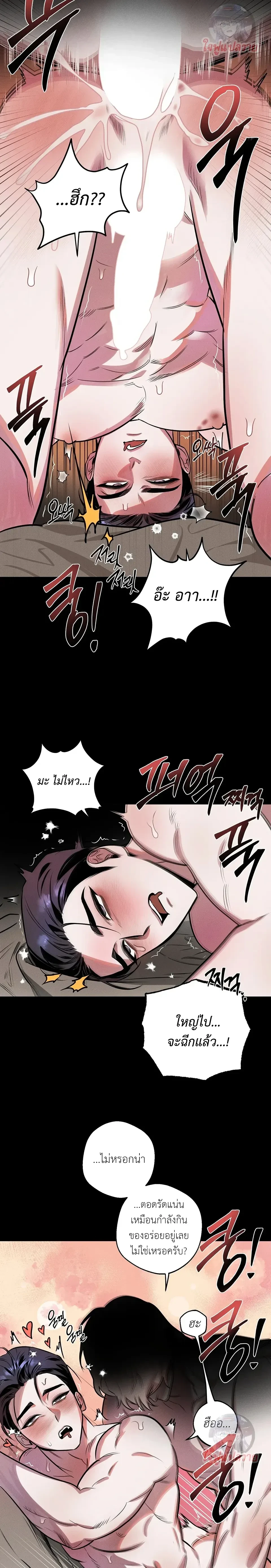 หน้า 12 จาก 24