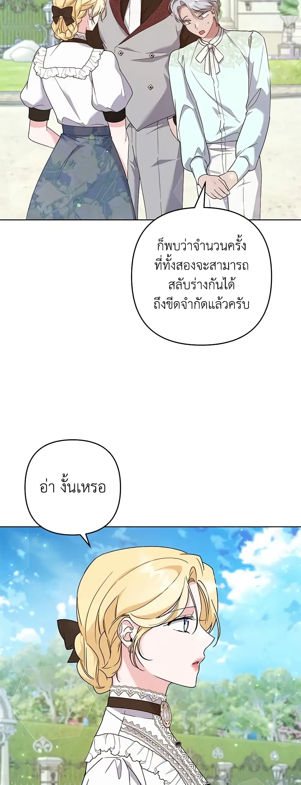 หน้า 7 จาก 48