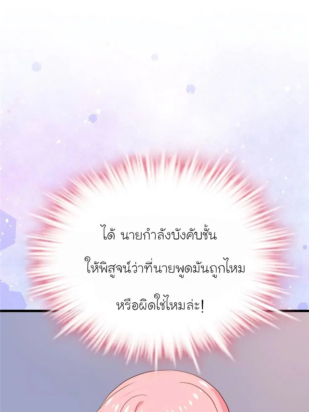 หน้า 72 จาก 80