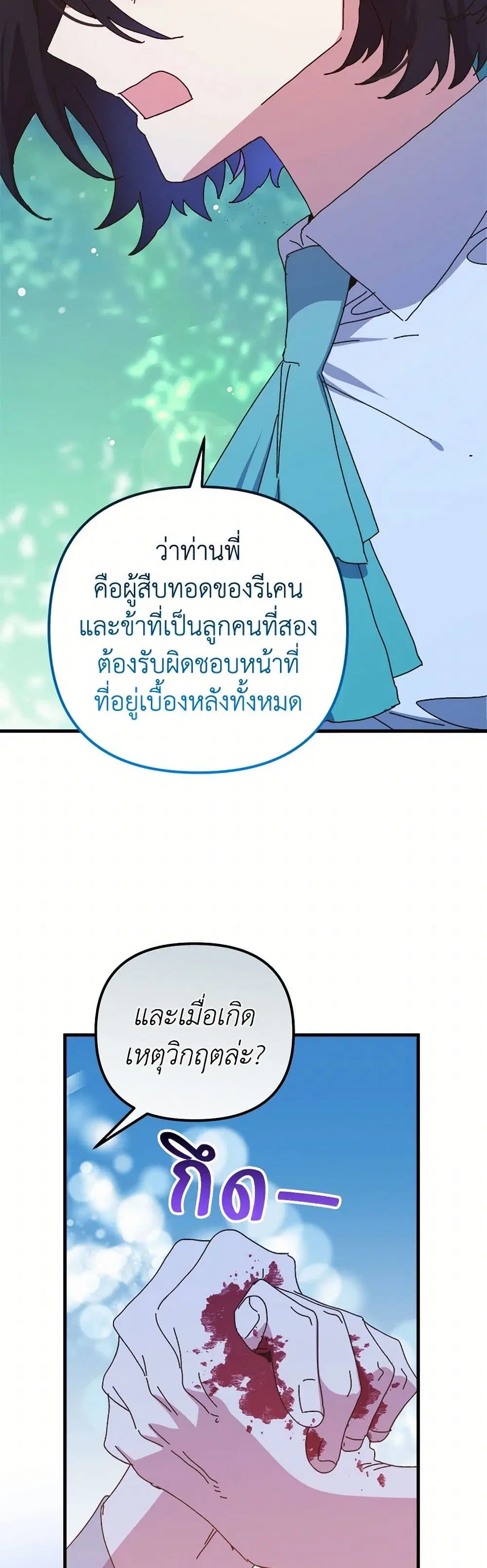 หน้า 20 จาก 48
