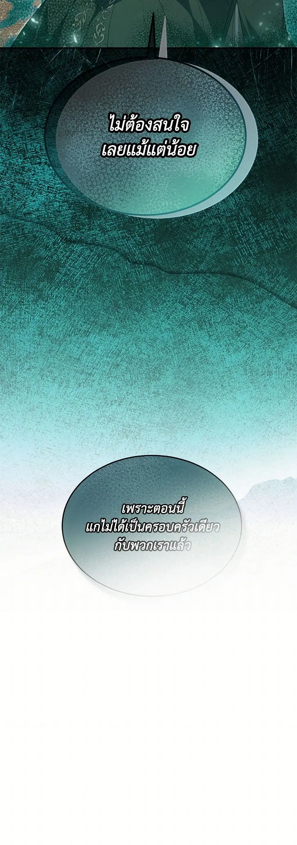 หน้า 24 จาก 36
